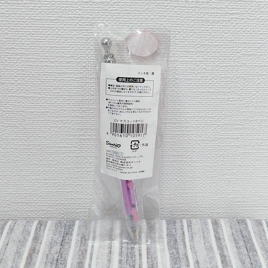 ★新品未使用品★ハローキティ チャーミーキティ マスコット付き ボールペン 黒