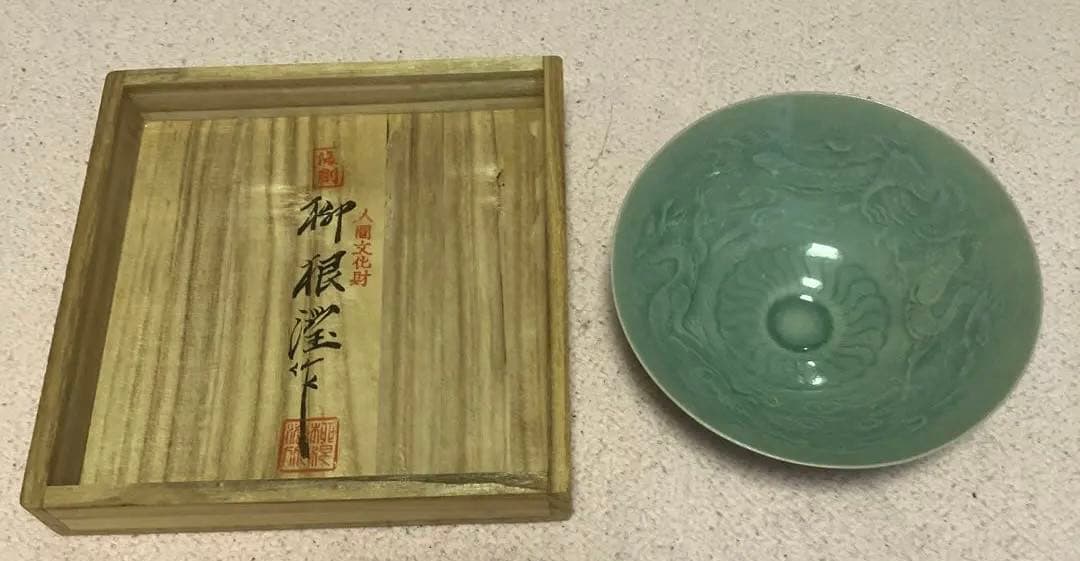 柳海剛　青磁茶道セット 木箱付き