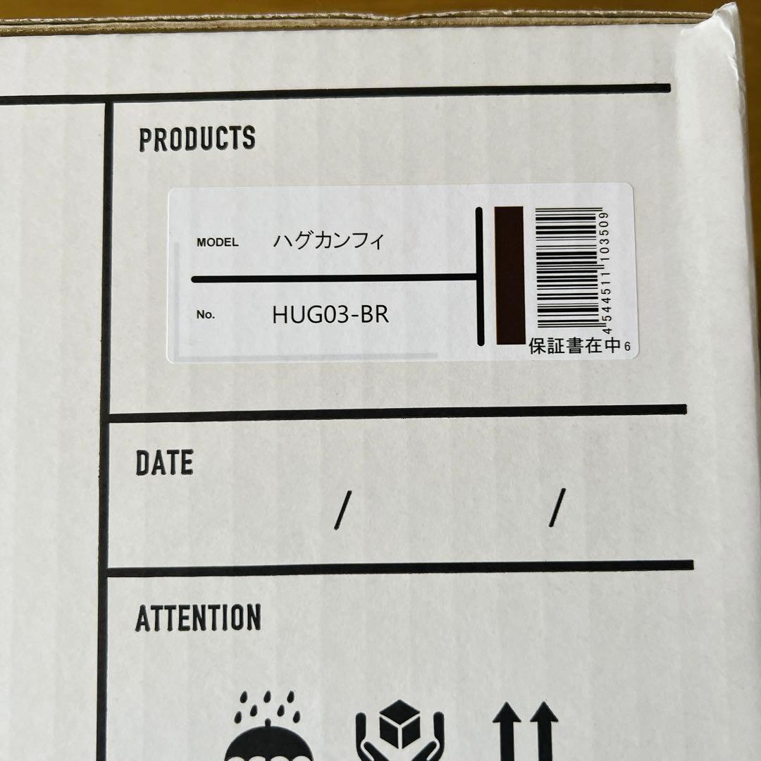 EXGEL ハグカンフィ ブラウン　新品