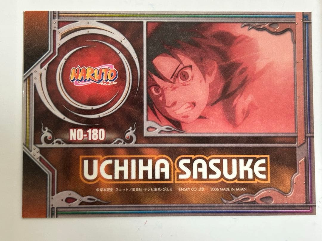 ナルト　カード　NARUTO エッチングカード　うちはサスケ