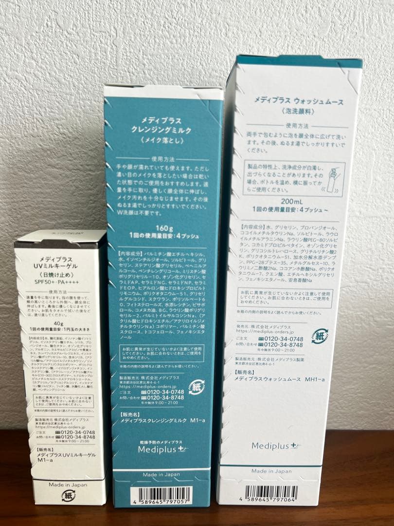 Mediplus UVミルキーゲル　クレンジングミルク　ウォッシュムース