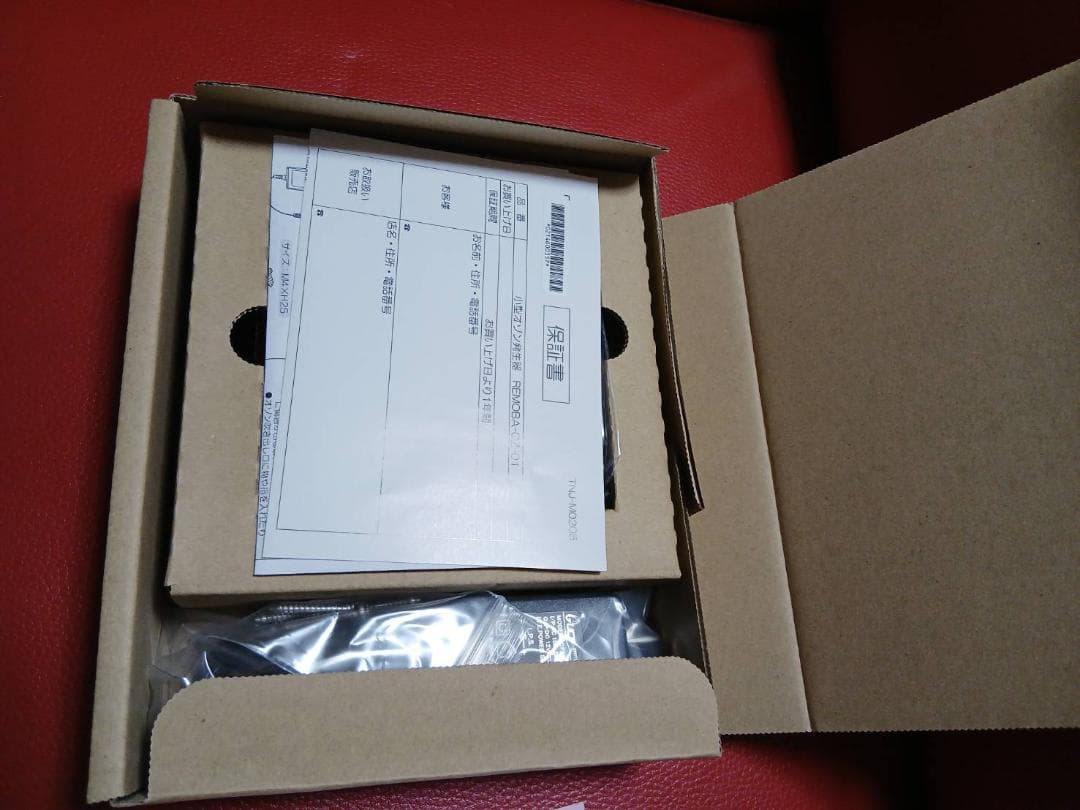 Remoba OZ-01 オゾン発生器