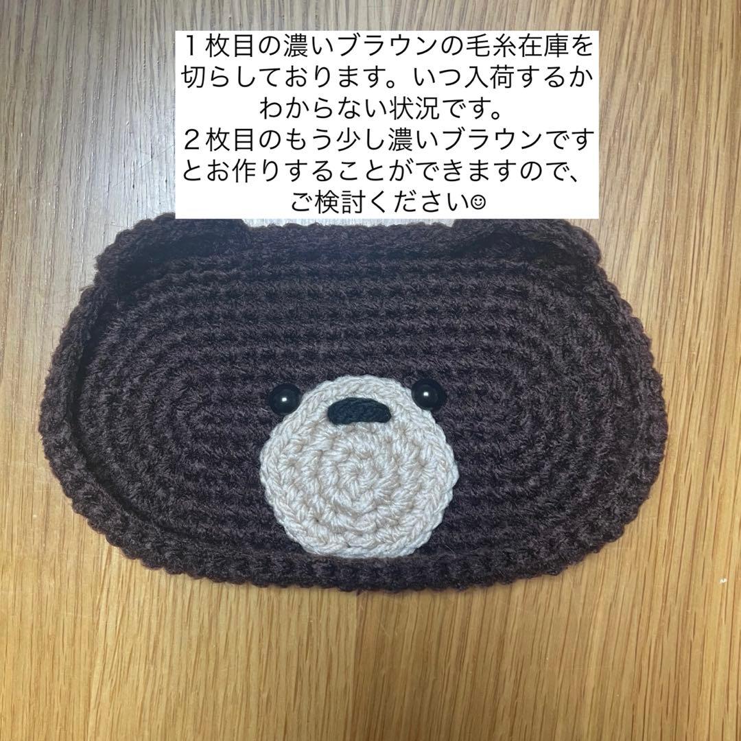 【メガネトレー専用】オーダーはこちらのコメントからお願いします！