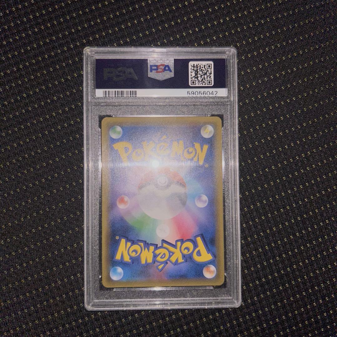 最安値【PSA10】ラティアス＆ラティオスGX SR SA sm9