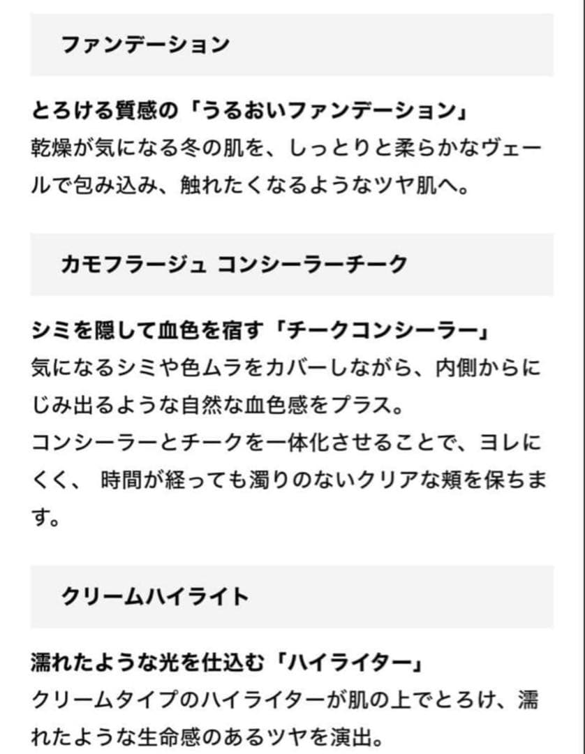 ブリリアージュパウダリーファンデオーセンティックウーマンエフォートレスシック４０