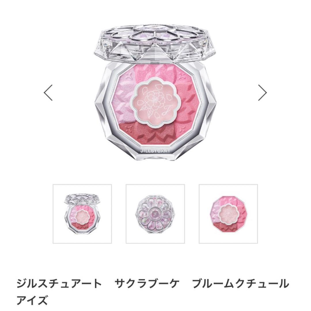 ジルスチュアート サクラブーケ ブルームクチュール アイズ