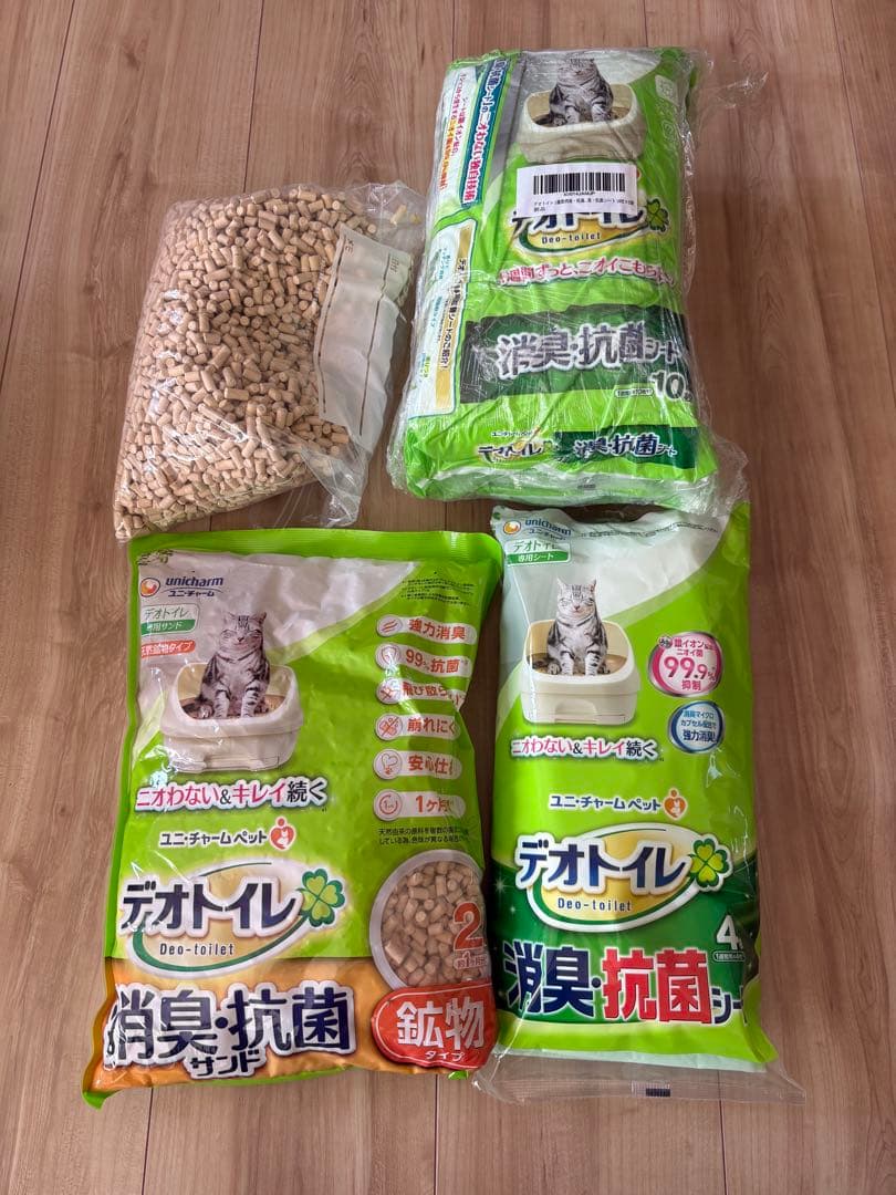 猫　子猫　飼育セット　キャリーバッグ　猫のトイレ　爪研ぎ　ペット用品