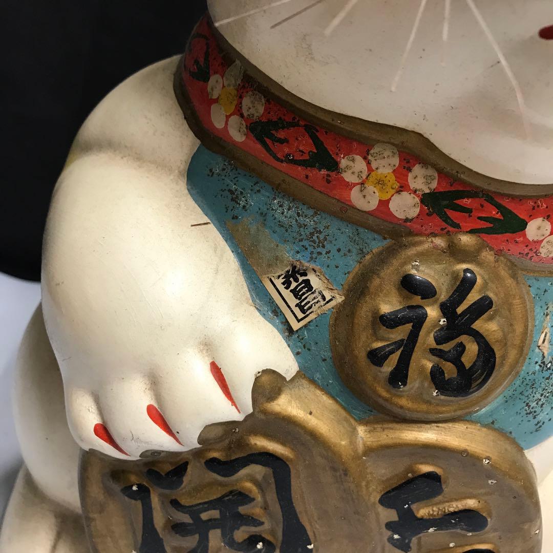 早い者勝ち！　昭和レトロ　招き猫　特大　約40cm 左手上げ　縁起物　貯金箱