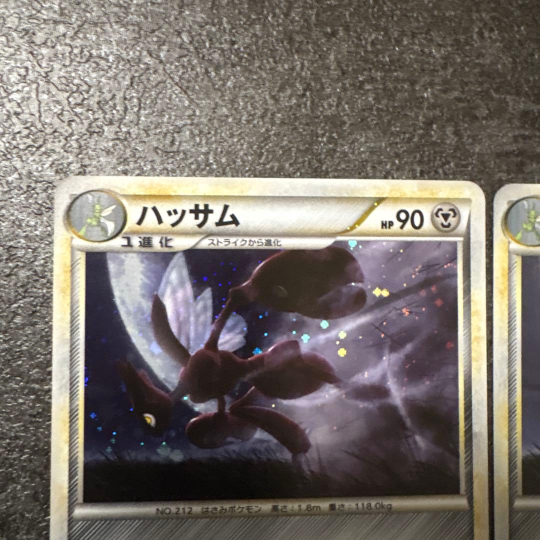 ポケモンカード キラ ハッサム 048/080 レジェンド legend