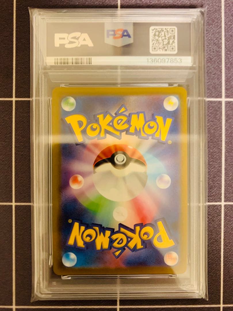 【PSA10】ピカチュウ R S10b Pokémon GO 028/071