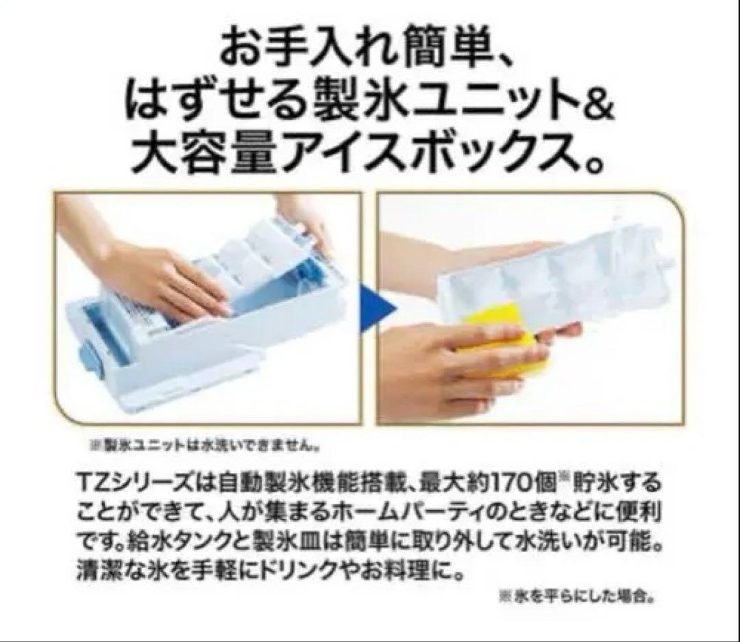 ⭐️美品⭐️AQUA 4ドア　冷蔵庫　木目　512L