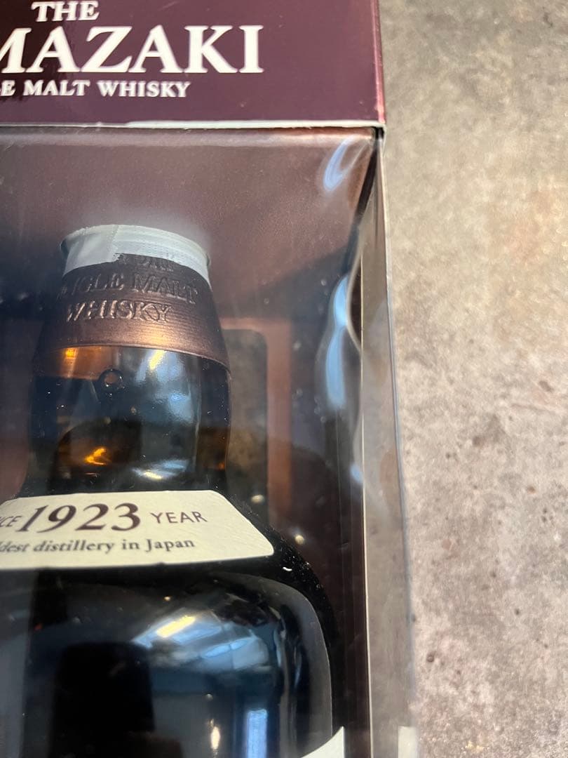Yamazaki シングルモルトウイスキー 700ml
