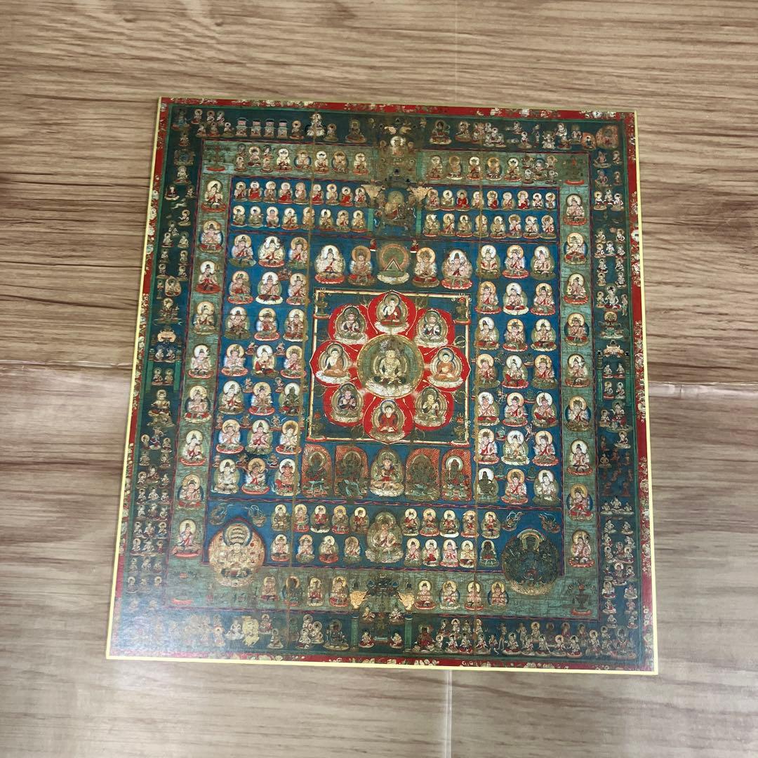 東寺蔵　国宝　両界曼荼羅図　色紙2枚