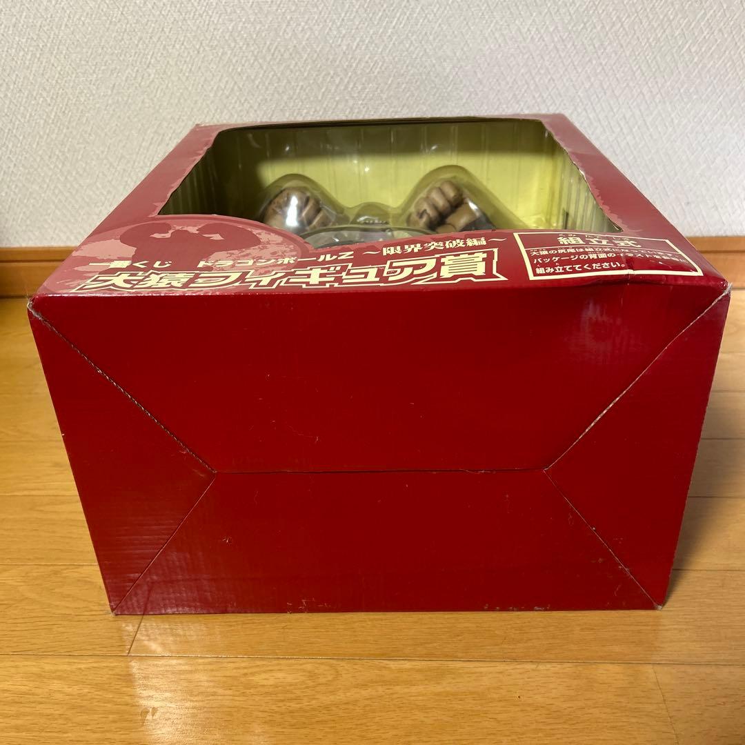 一番くじ ドラゴンボールZ ～限界突破編～ 大猿フィギュア賞　大猿フィギュア