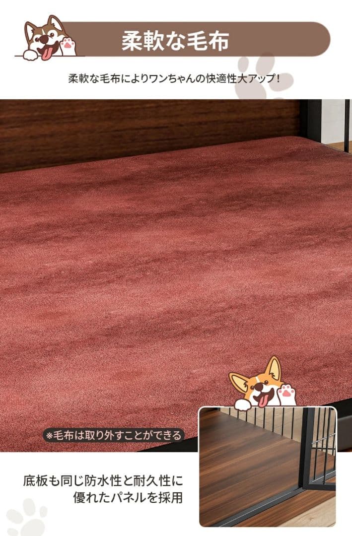 犬　ゲージ　サークル