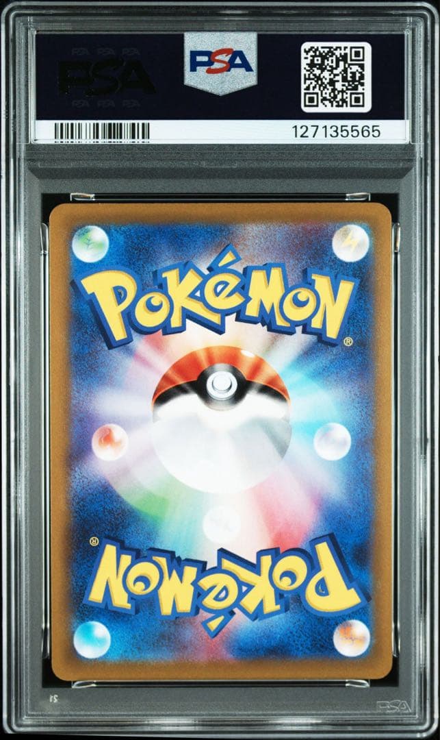 ま*み様 【PSA10】 ポケモンカードゲーム ミュウツーV: プロモ S-P