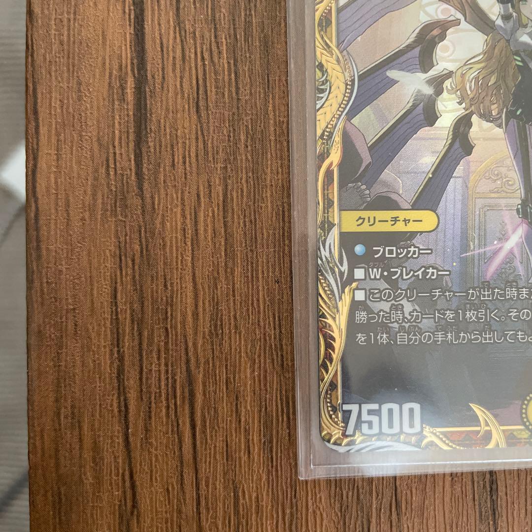 闘門の精霊 ウェルキウス 金トレジャー