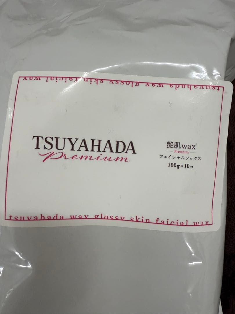 業務用フェイシャルワックス　艶肌wax 26個
