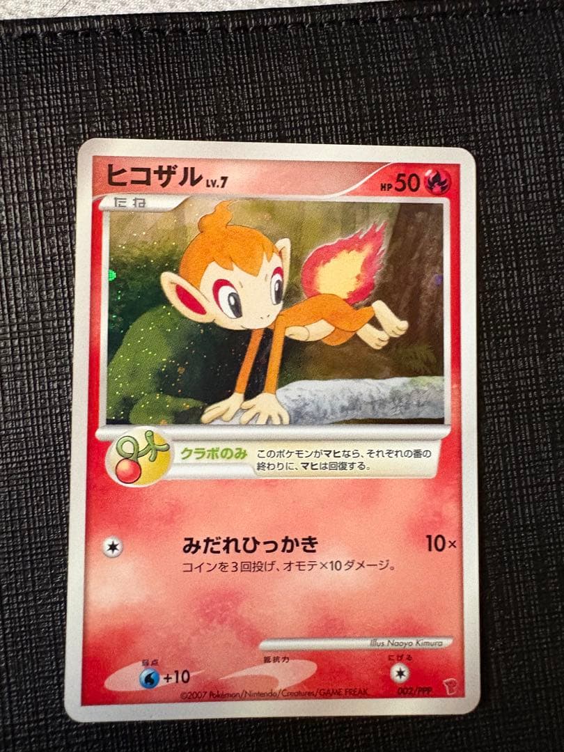 ヒコザル　ナエトル　ポッチャマ　プロモ