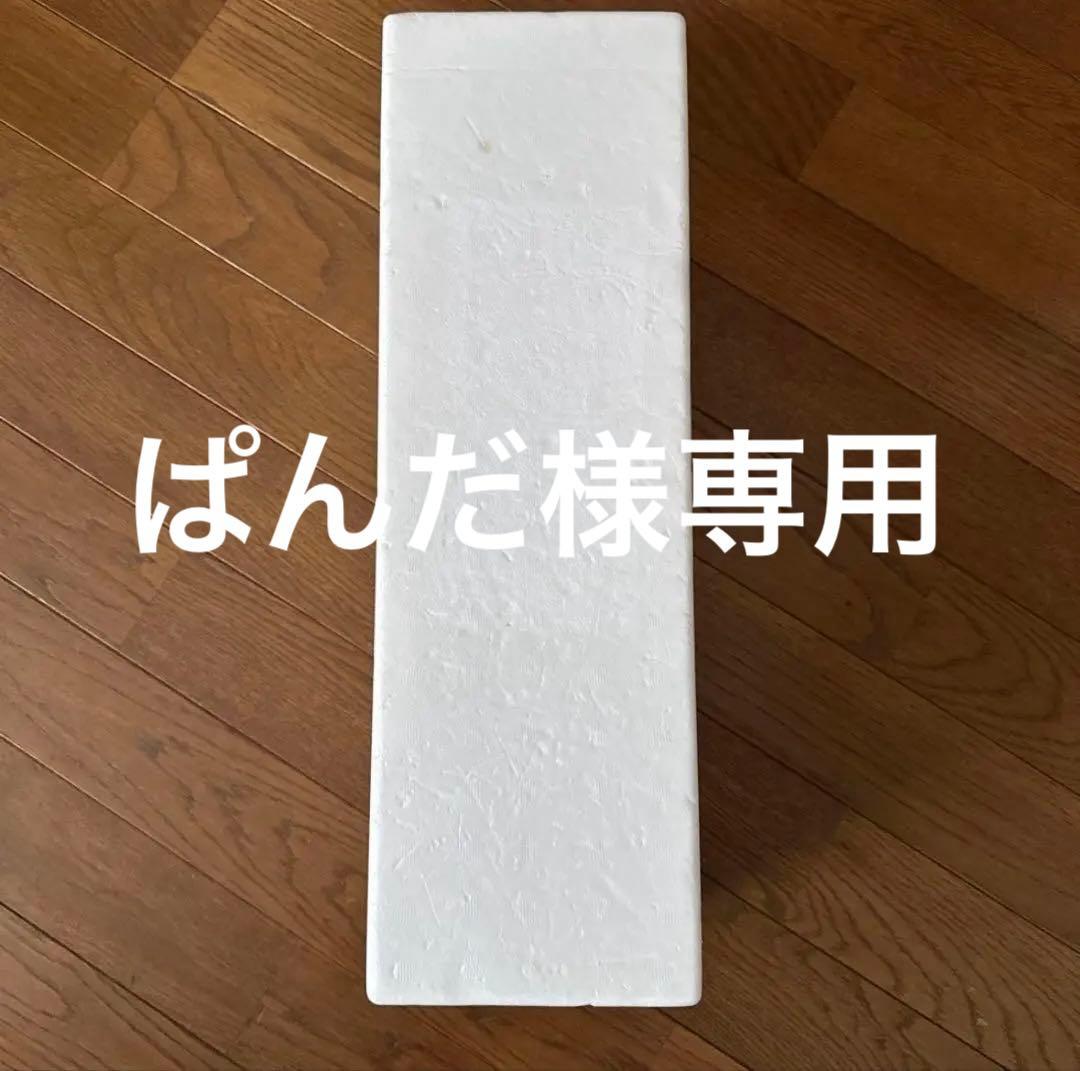 【新品未開封】森伊蔵1800ml