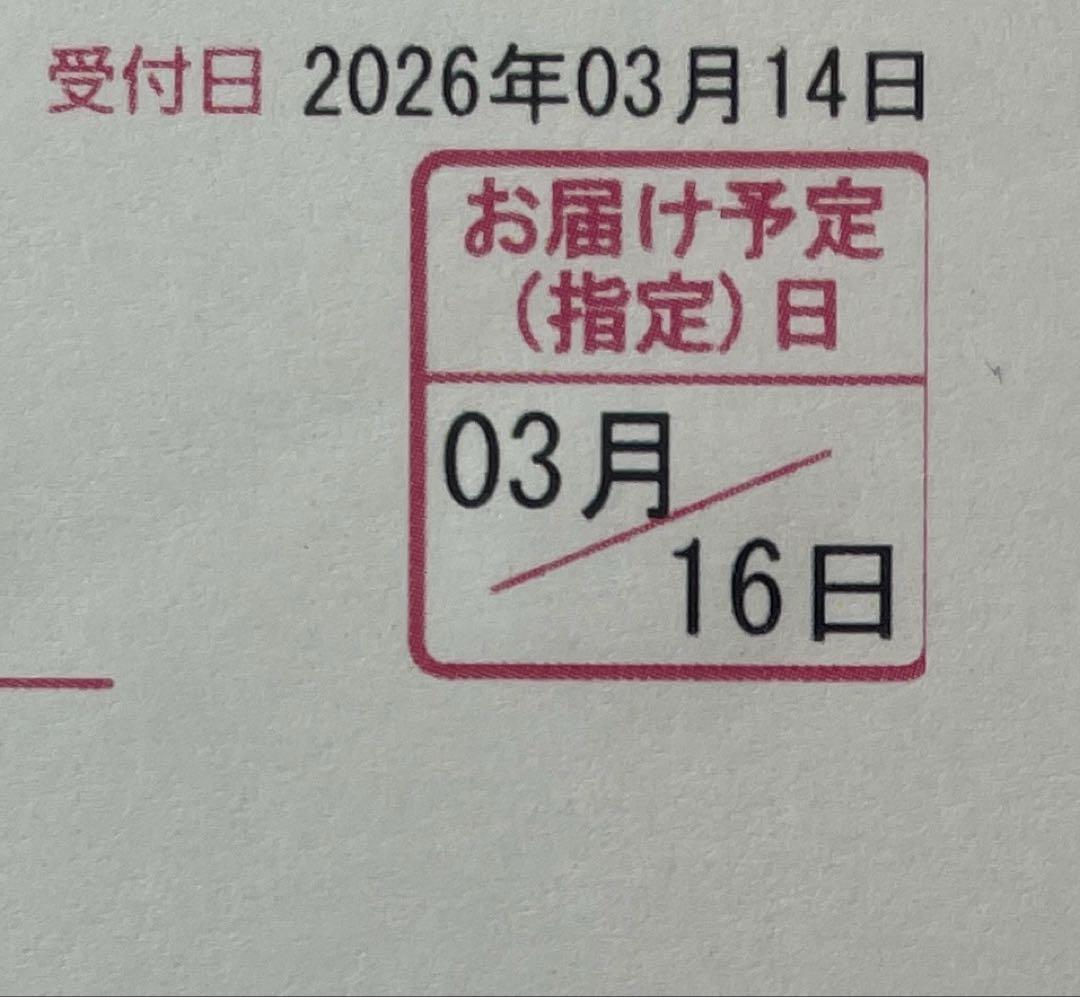 森伊蔵　1800ml　新品　未開栓品　　　　　　2026年3月16日到着分