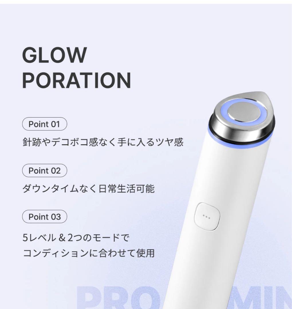 medicube 美顔器 USB充電式 ホワイト AGE-R ブースタープロミニ