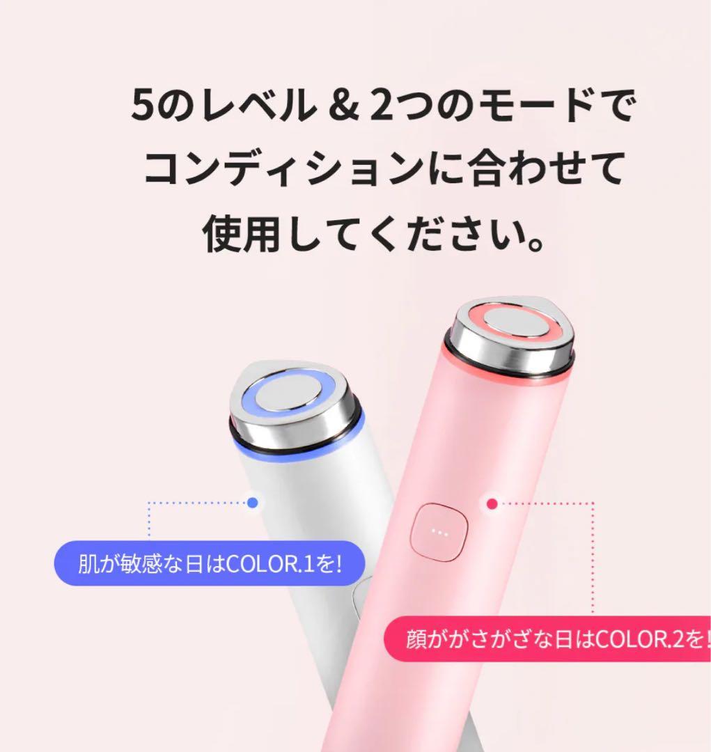 medicube 美顔器 USB充電式 ホワイト AGE-R ブースタープロミニ