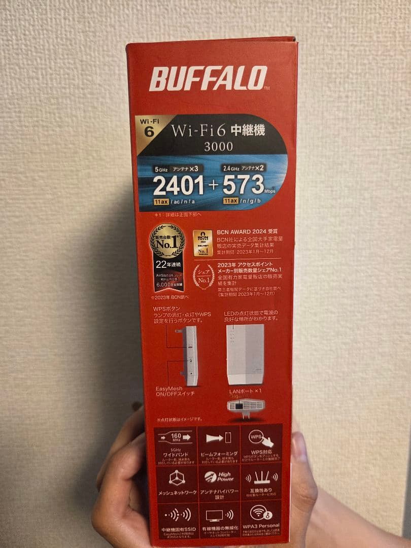 【あんず】BUFFALO Wi-Fi 6 中継機 WEX-3000AX4