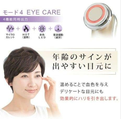 美顔器 美容液 ジェル マスク ポーチ プレゼント スキンケア