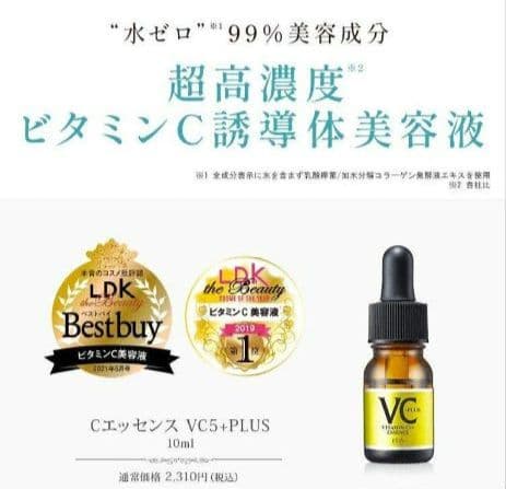 美顔器 美容液 ジェル マスク ポーチ プレゼント スキンケア