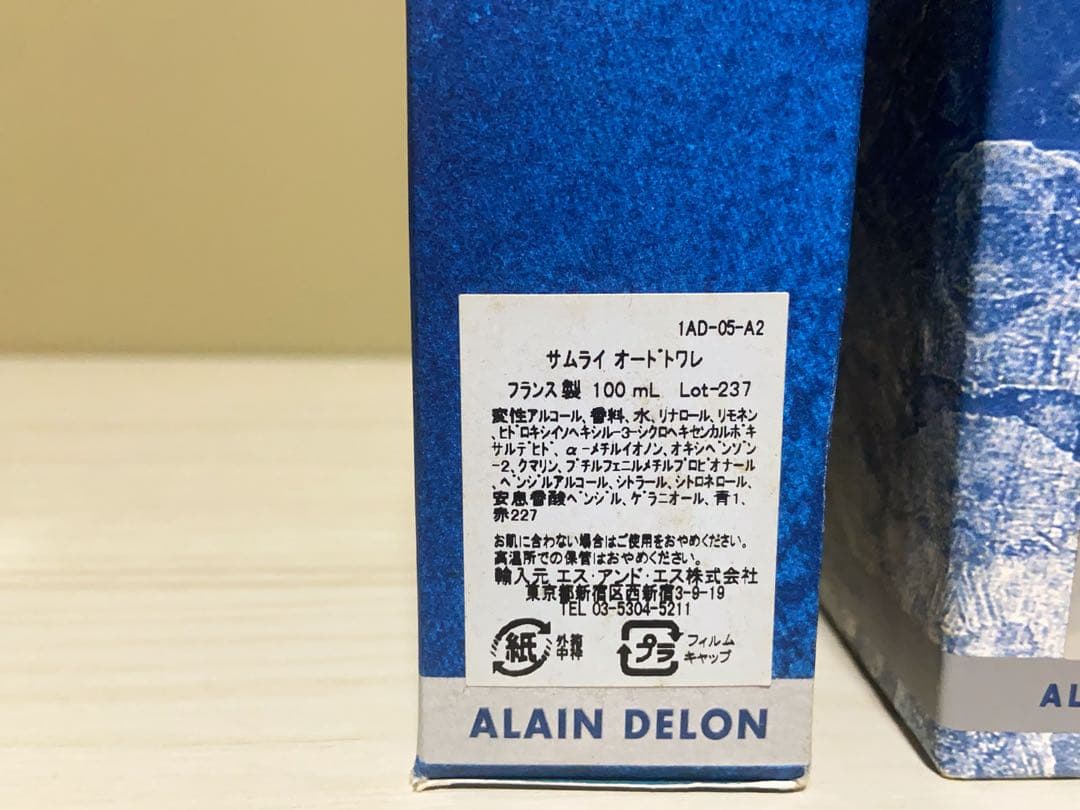 サムライ　オードトワレ　サムライ　デラックス　サムライ　47 まとめ売り
