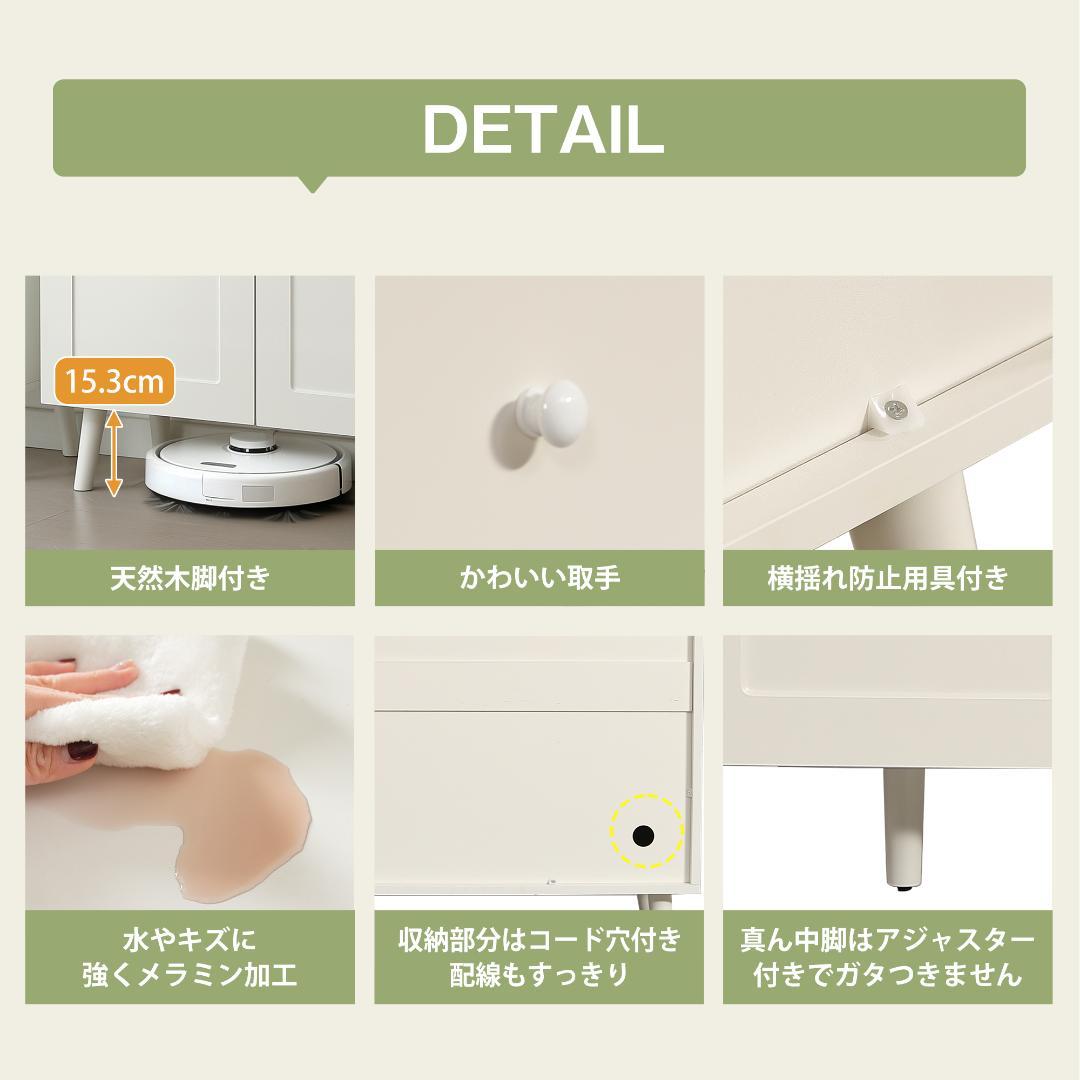 キャビネット サイドボード チェスト 収納棚 リビング収納 35cm×118cm