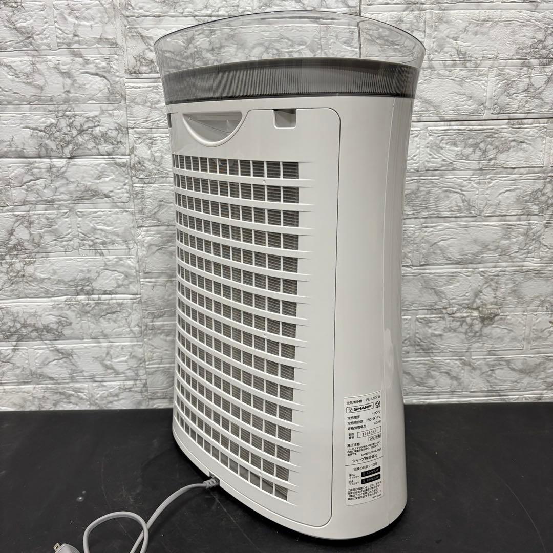 893　空気清浄機　SHARP　花粉対策　23畳対応　綺麗　中古　安い　送料無料