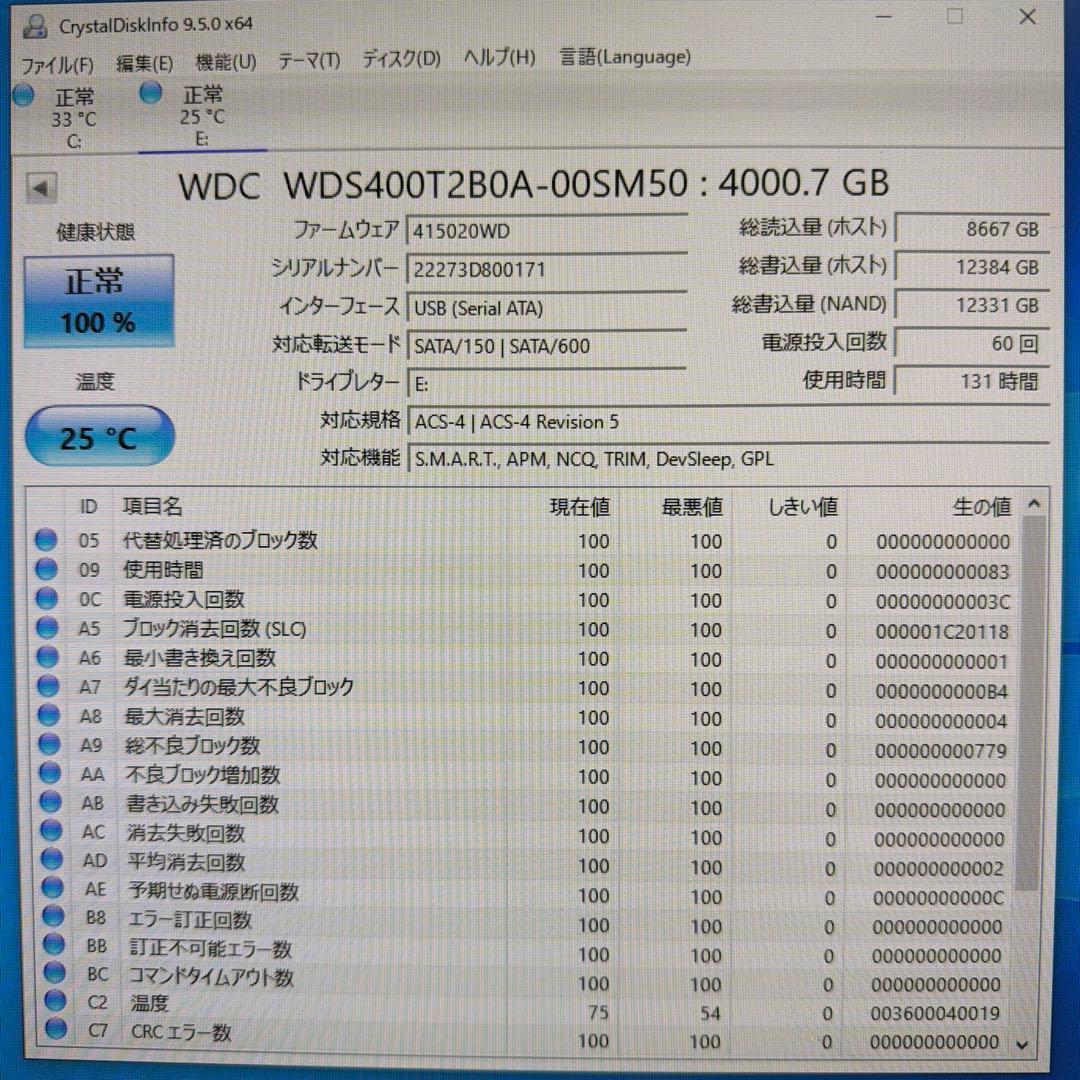 WD SSD 4TB 2.5インチ 正常