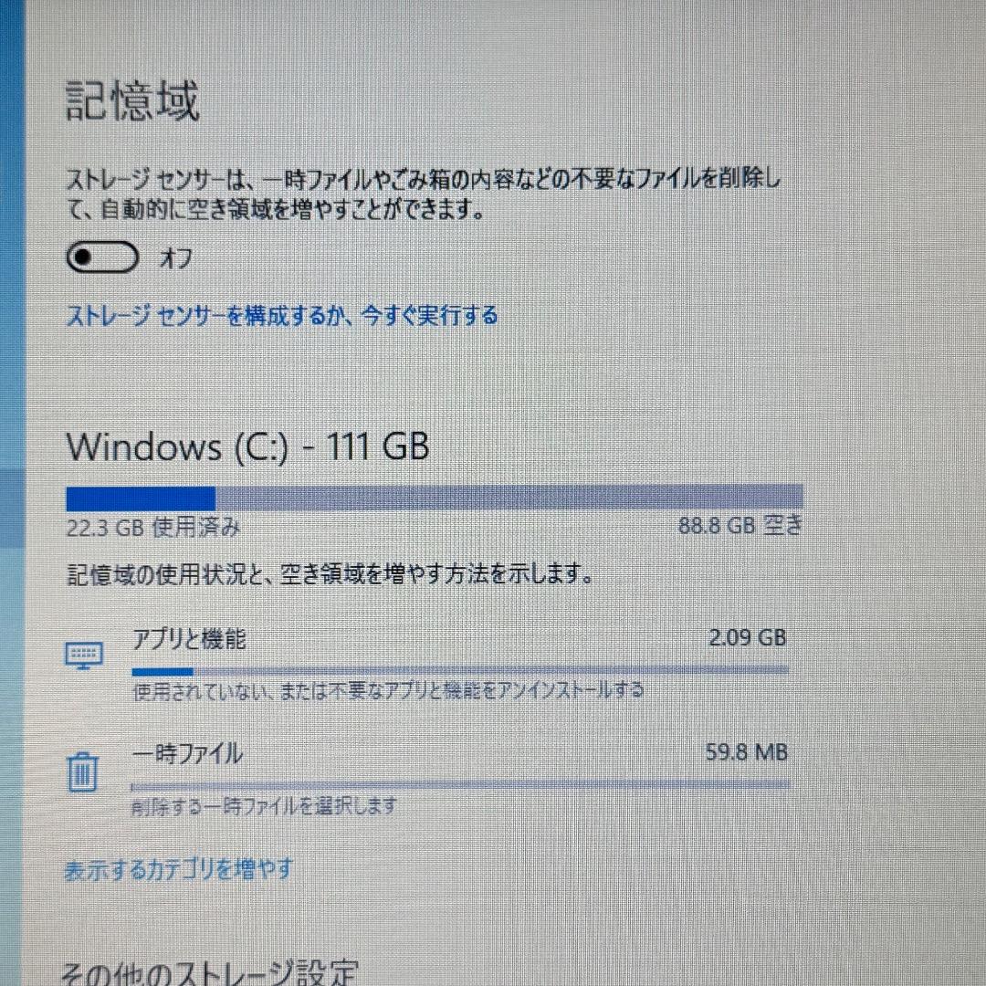 富士通 LIFEBOOK A744/H FMVA0400M ノートパソコン
