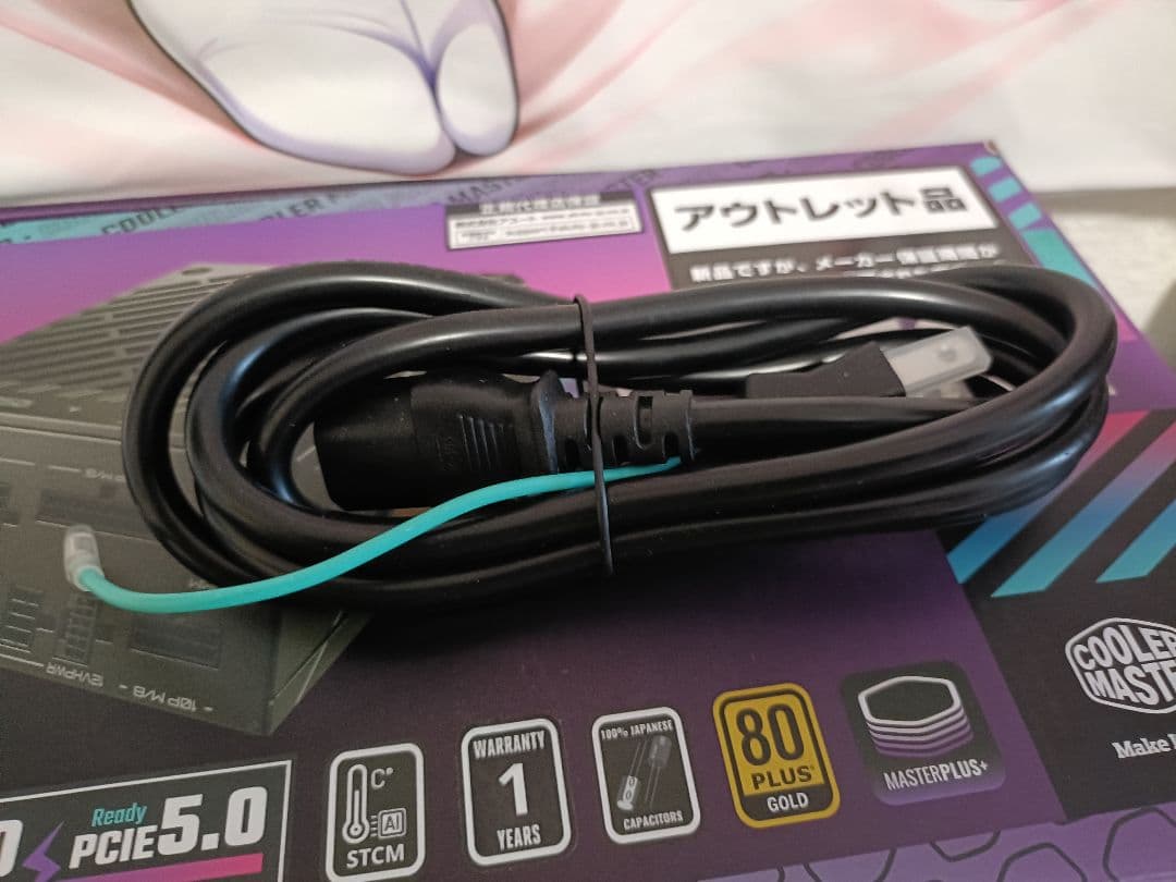Cooler Master V850 i 850W 電源ユニット保証書付き