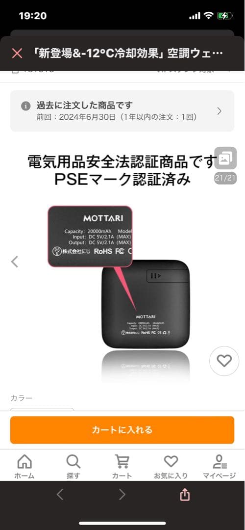 空調ウェアAXCS大風量ワークウェア男女兼用M