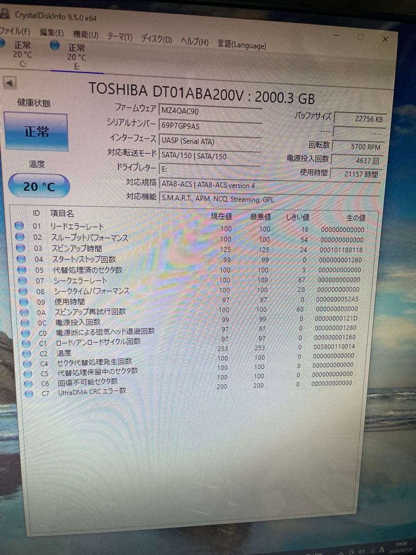 HDD 2000GB 3.5 SATA ( 2個 )