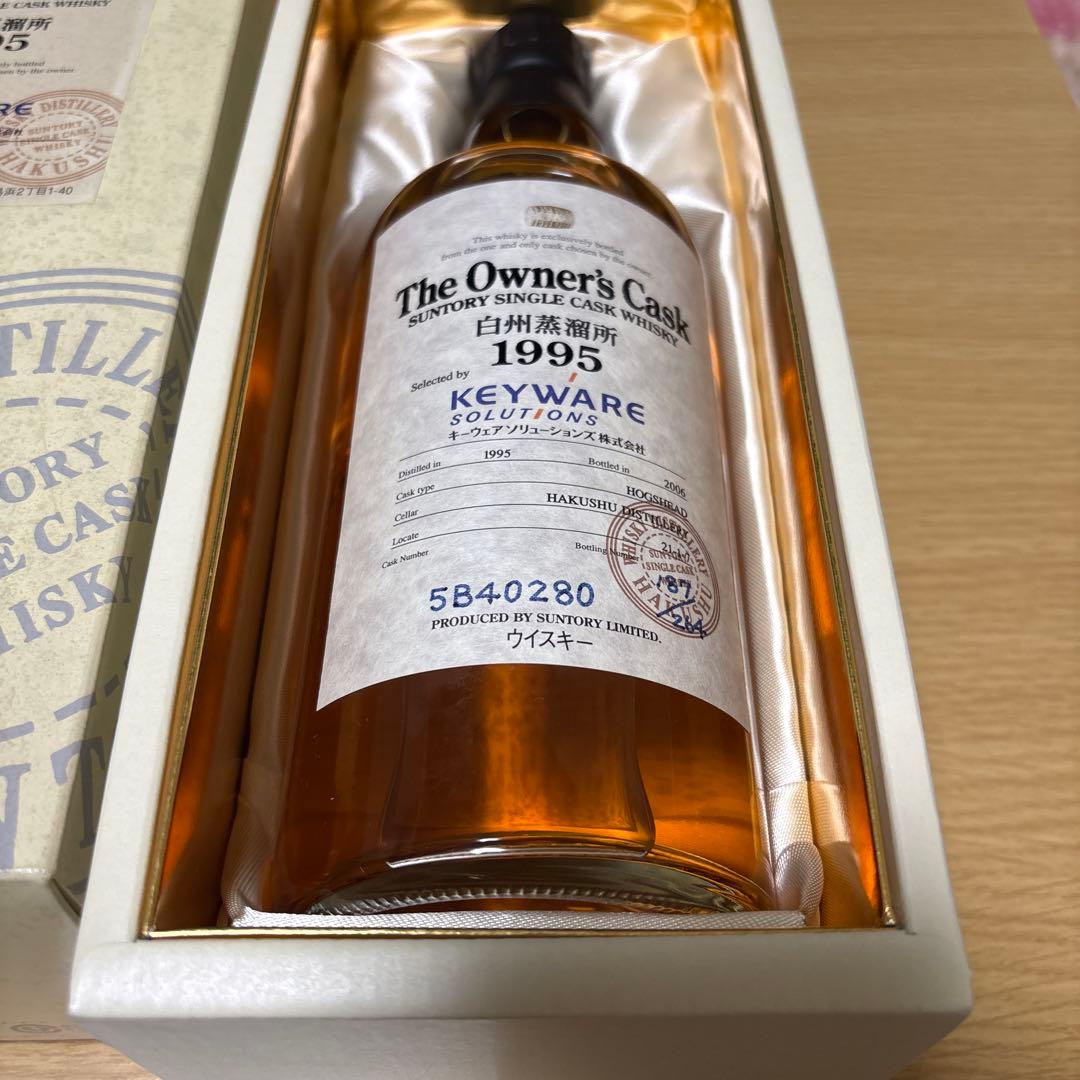 The Ownners Cask 白州蒸留所【1995】未開封品
