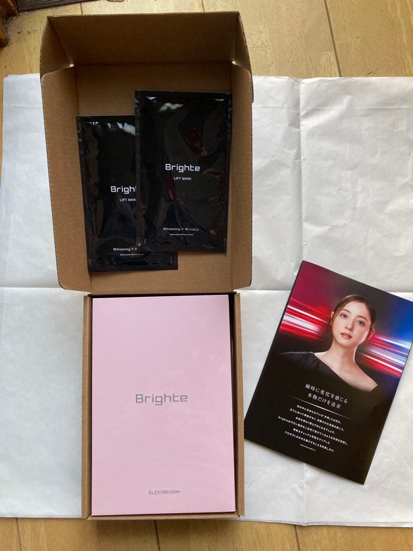 Brighte DRT-EB8400K 美顔器 (ピンク)