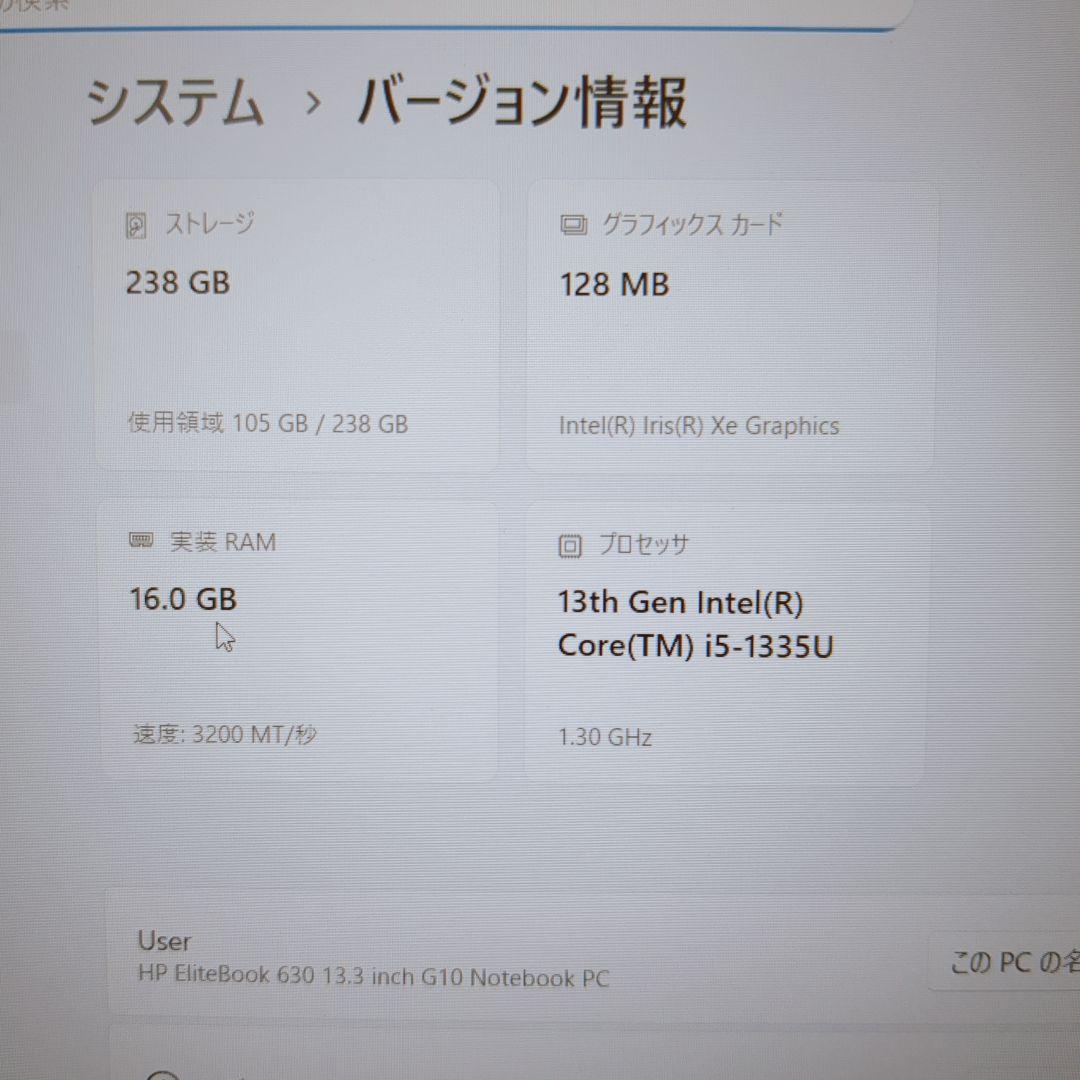 ⑦ EliteBook 630 G10 16GB 256GB MS Office
