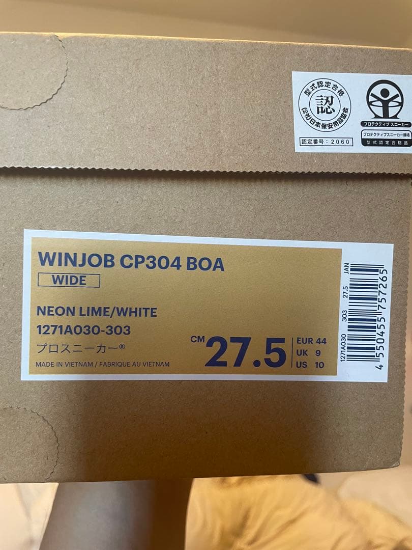 WINJOB CP304 BOA安全靴 ネオンライム/ホワイト 27.5cm