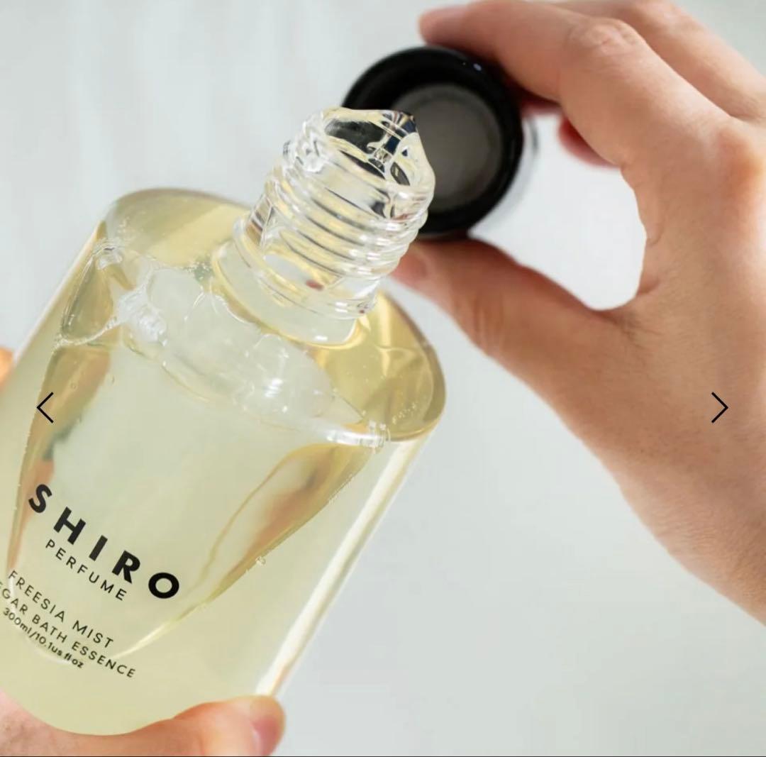 SHIRO Freesia Mist ビネガーバスエッセンス