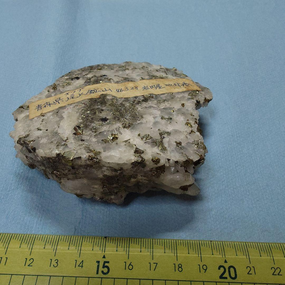 K-03 水晶クラスター