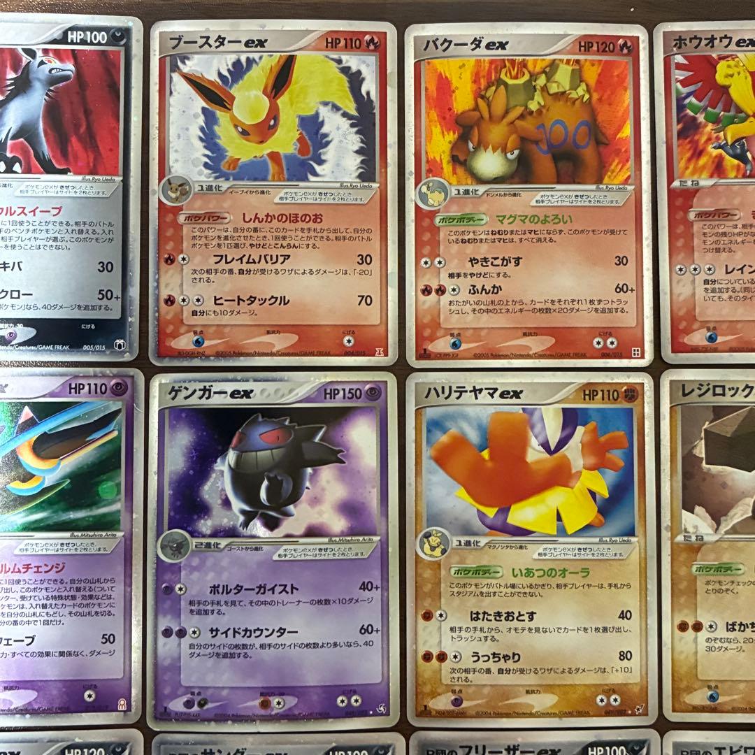 ポケモンカード　ex 28枚　まとめ売り　ADV