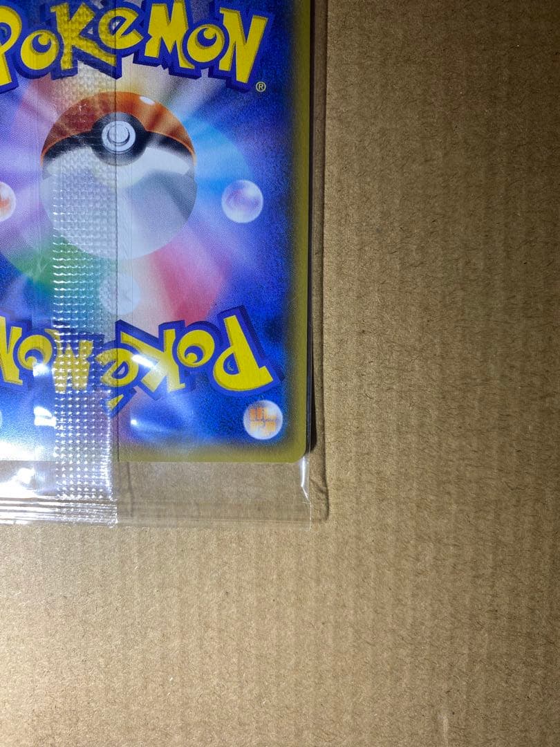 ボスごっこピカチュウ 60HP ポケモンカード