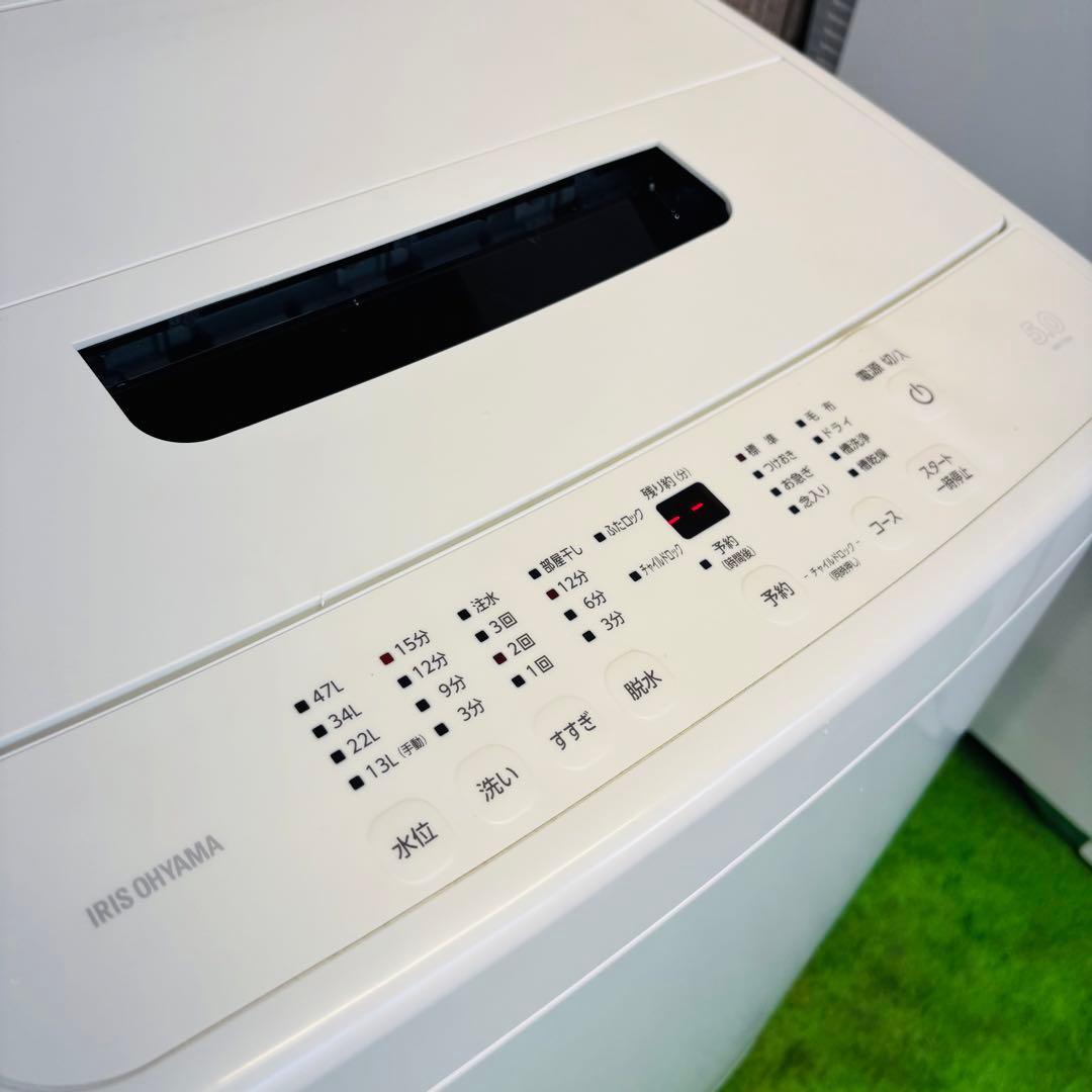 22年製 5.0kg 洗濯機 一人暮らし アイリスオーヤマ【地域限定配送無料】