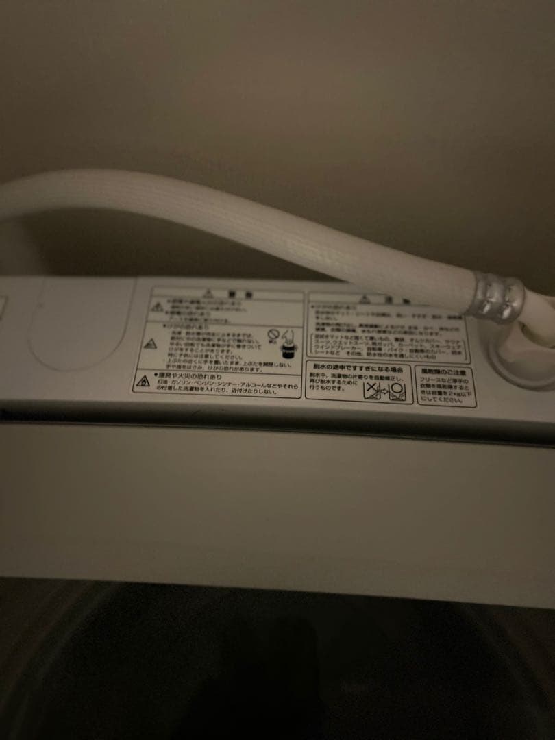 AQUA 洗濯機 7.0kg AQW-GV70J 2021製 インバータ
