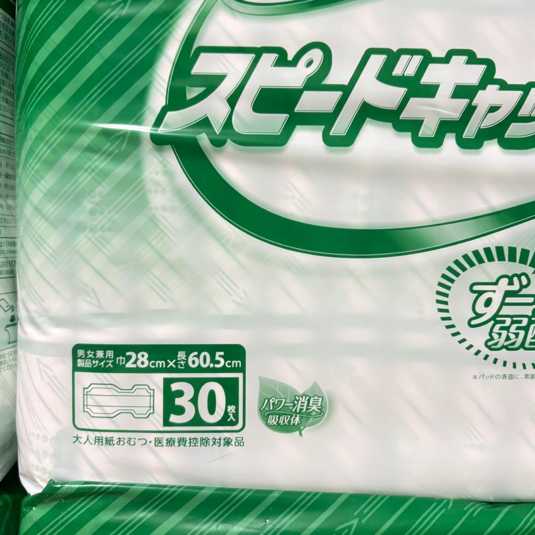 リフレ　スピードキャッチパッド　30枚入り×6個セット