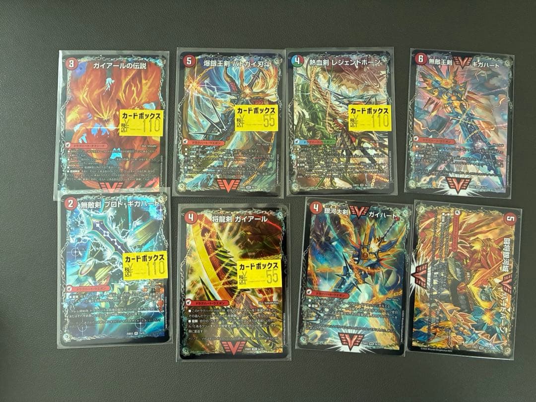 デュエマ　引退品　アナジャ　4c邪王門　ボルシャック　天門　モルト